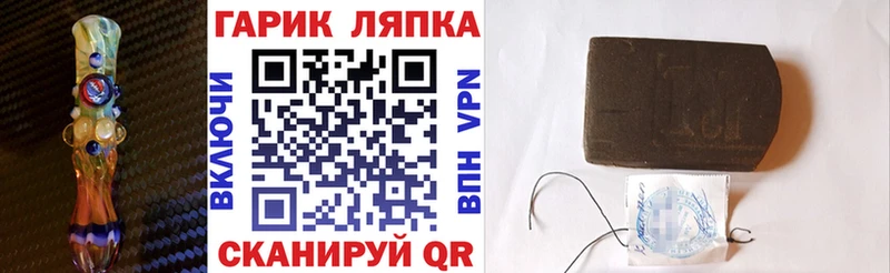 Купить КОКАИН  Альфа ПВП  Амфетамин  Меф мяу мяу  Гашиш  Гуково