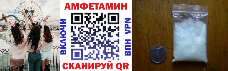 Амфетамин Розовый  Купить где  Гуково 