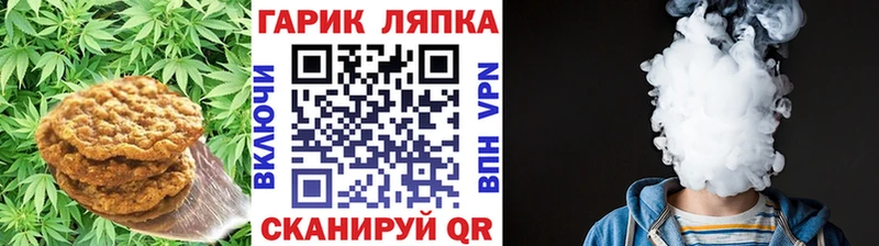 Canna-Cookies конопля  Купить закладки  Гуково 