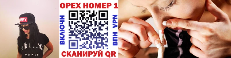 КОКАИН VHQ  Купить где  Гуково 