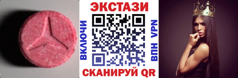 Купить закладки  Гуково  Ecstasy 280мг 
