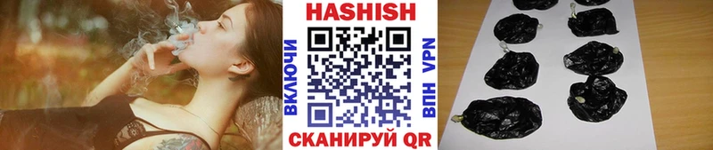Купить  Гуково  Гашиш VHQ 