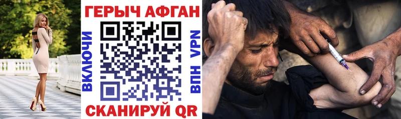 Купить закладки  Гуково  Героин герыч 