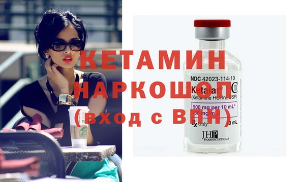 ГАЛЛЮЦИНОГЕННЫЕ ГРИБЫ Инта