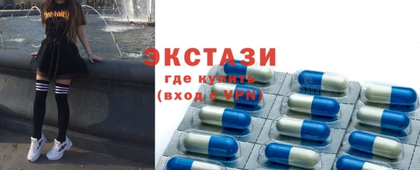 винт Инсар