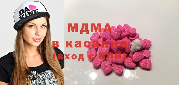 винт Инсар