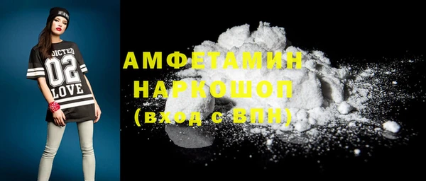 первитин Иннополис