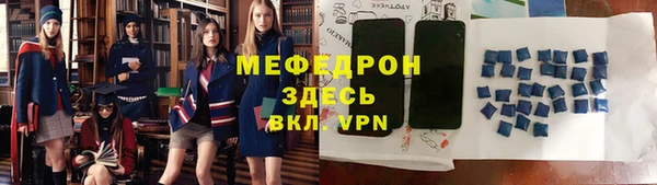 винт Инсар