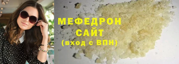 ГАЛЛЮЦИНОГЕННЫЕ ГРИБЫ Инта