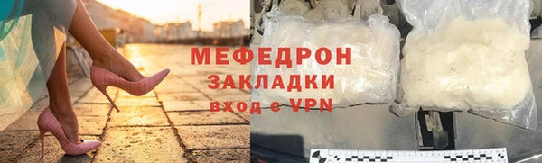 ГАЛЛЮЦИНОГЕННЫЕ ГРИБЫ Инта