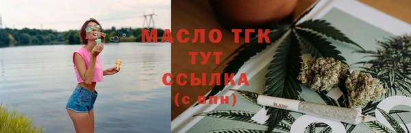 первитин Иннополис