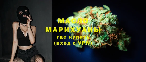 первитин Иннополис