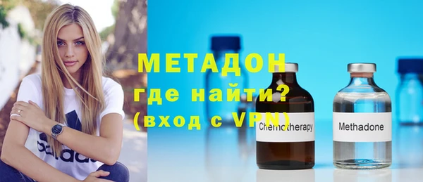 первитин Иннополис