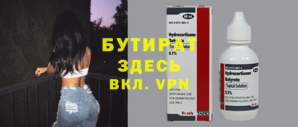 винт Инсар