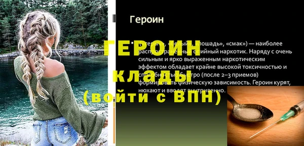 первитин Иннополис
