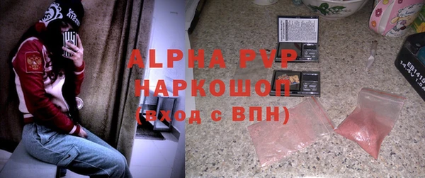 первитин Иннополис