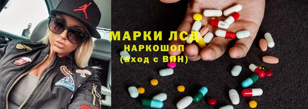 винт Инсар