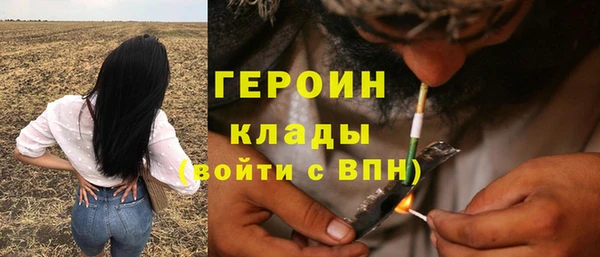 первитин Иннополис