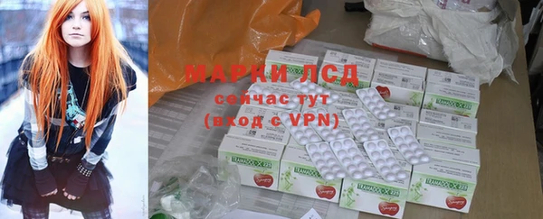 первитин Иннополис