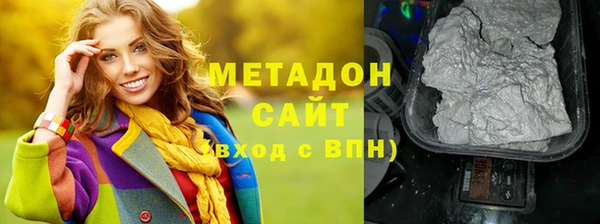 первитин Иннополис
