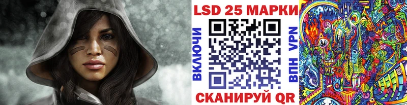 Купить Гуково Марки N-bome 1,8мг