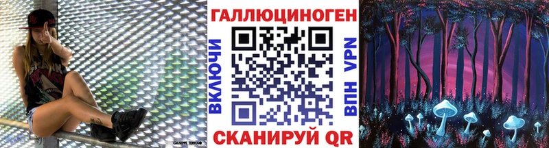 Псилоцибиновые грибы Psilocybine cubensis  Купить закладки  Гуково 