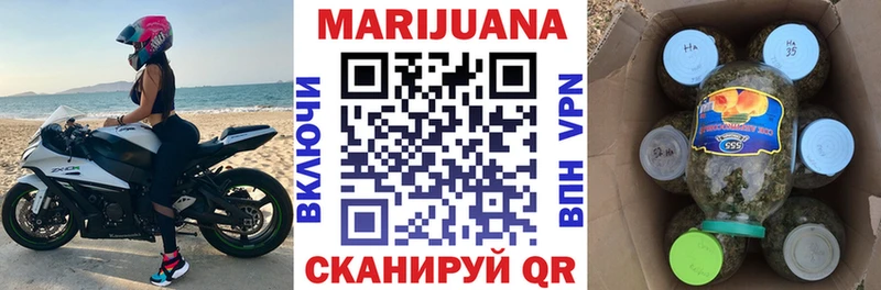 Конопля гибрид  Купить закладки  Гуково 